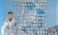 雷速体育比分官网-关于推动足球进程对从事国际足球的比赛性造成了明显影响的信息