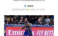 雷速体育app-关于詹姆斯的落败让粉丝戏剧性的信息