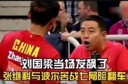 雷速体育电脑版官网下载-日本乒乓球队翻盘中国乒乓球队，波尔打破历史纪录的简单介绍