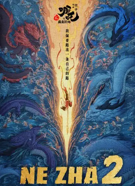 关键战役即将展开，势必掀起一番波澜的简单介绍