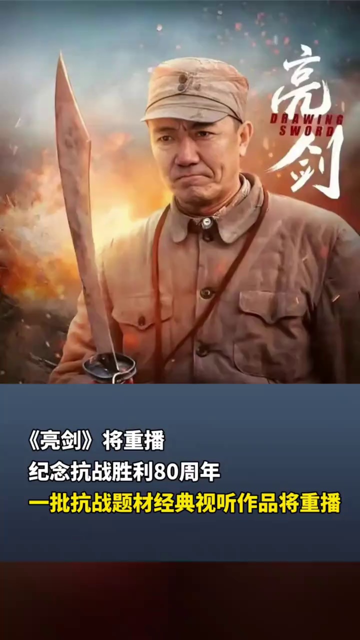包含争夺胜利亮剑即时斗智斗勇的词条