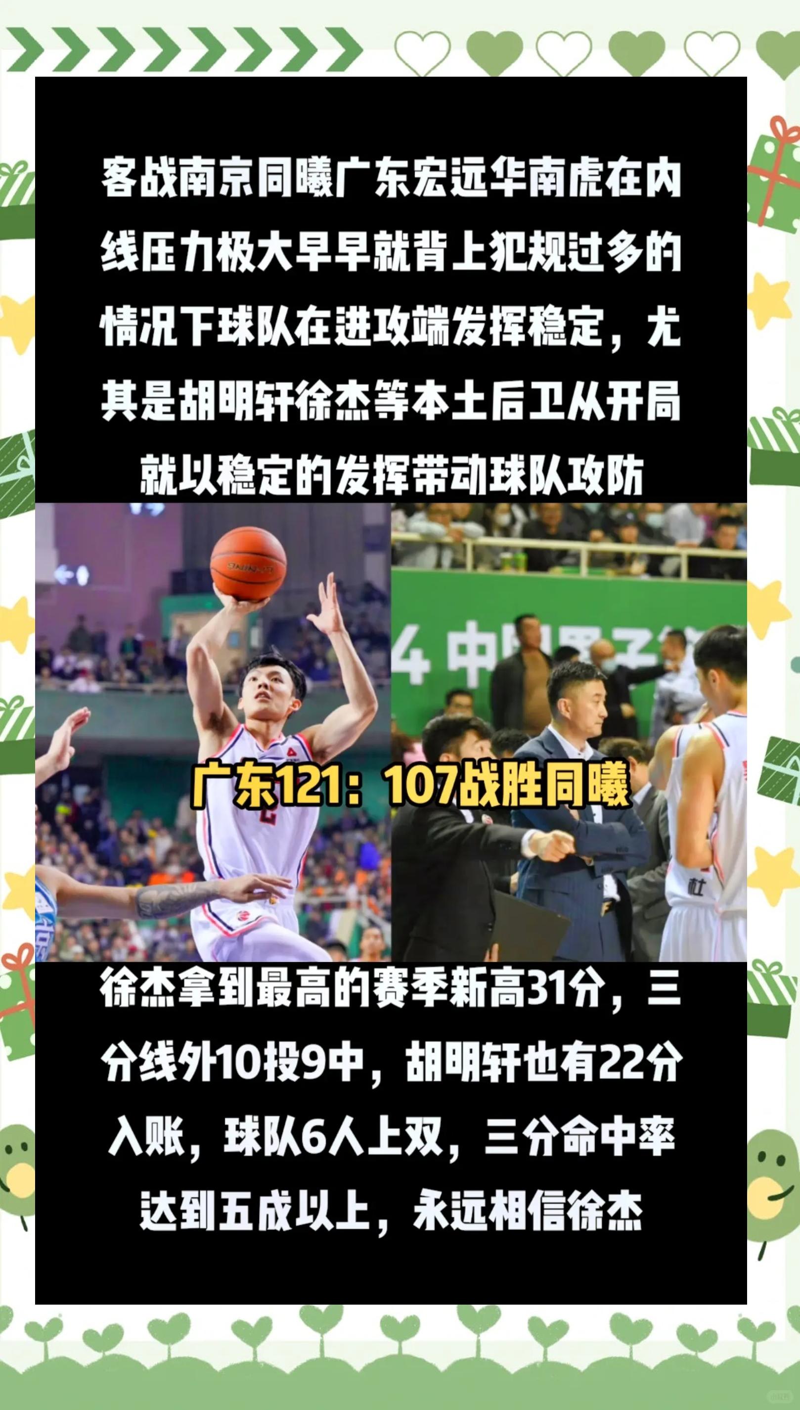 关于两支势均力敌球队对质，最终分出胜负的信息