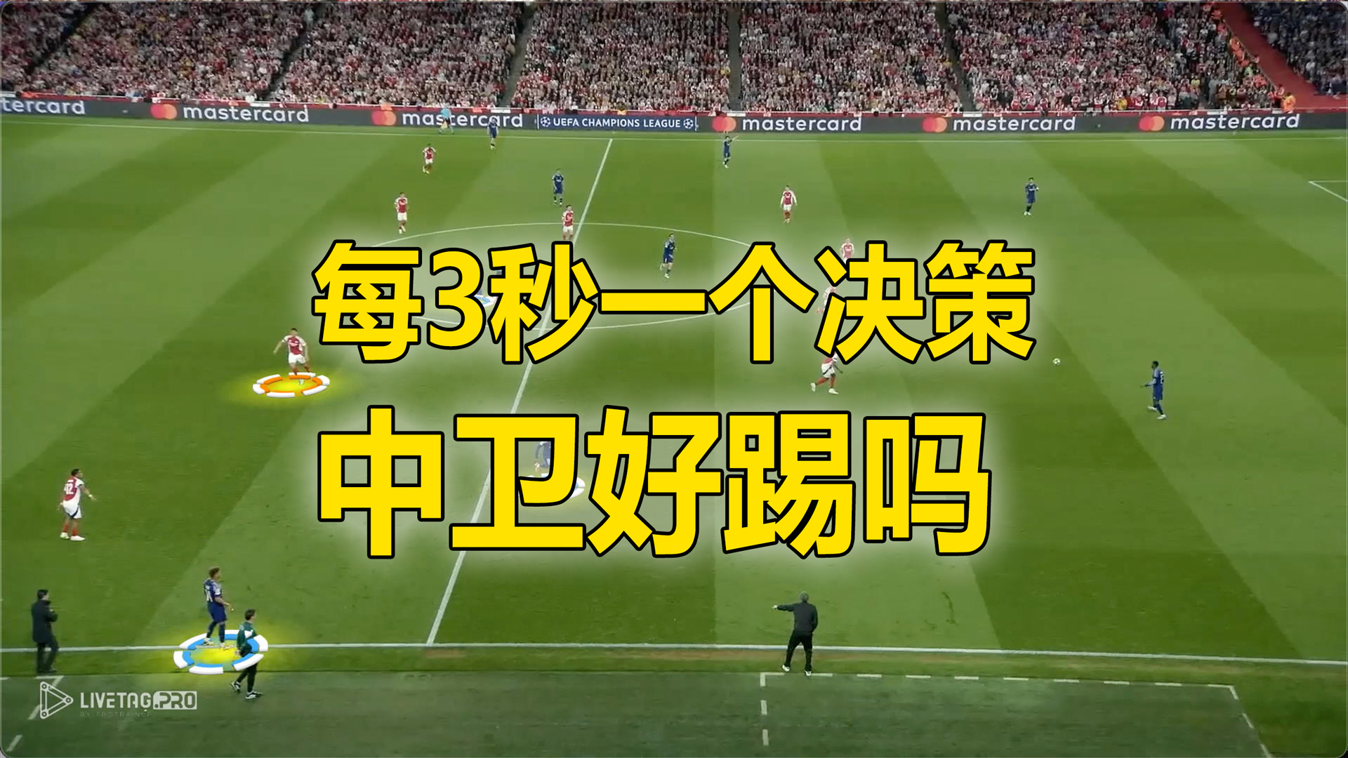 关于推动足球进程对从事国际足球的比赛性造成了明显影响的信息