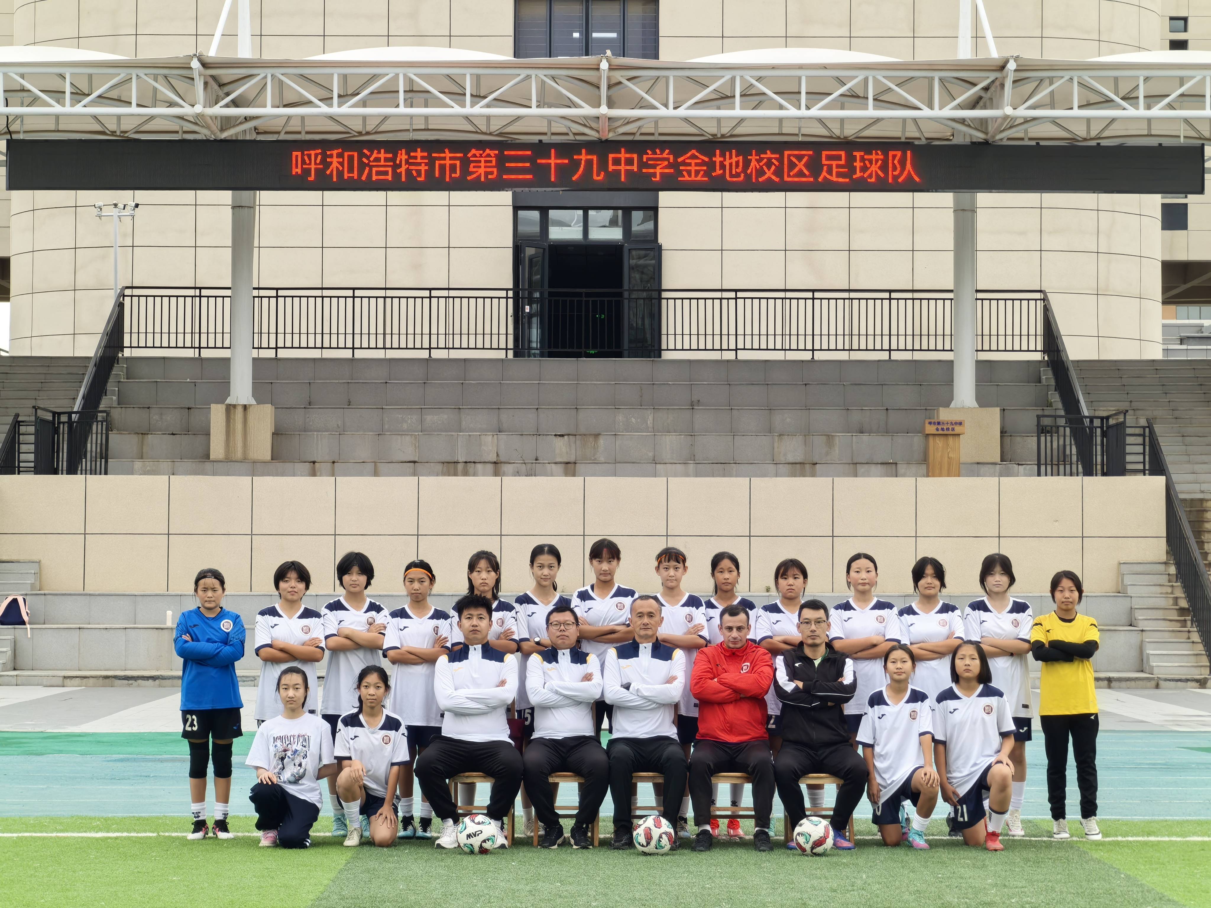 高水平足球比赛,球员争夺荣誉殊荣的简单介绍 高水平足球比赛,球员争夺荣誉殊荣的简单介绍