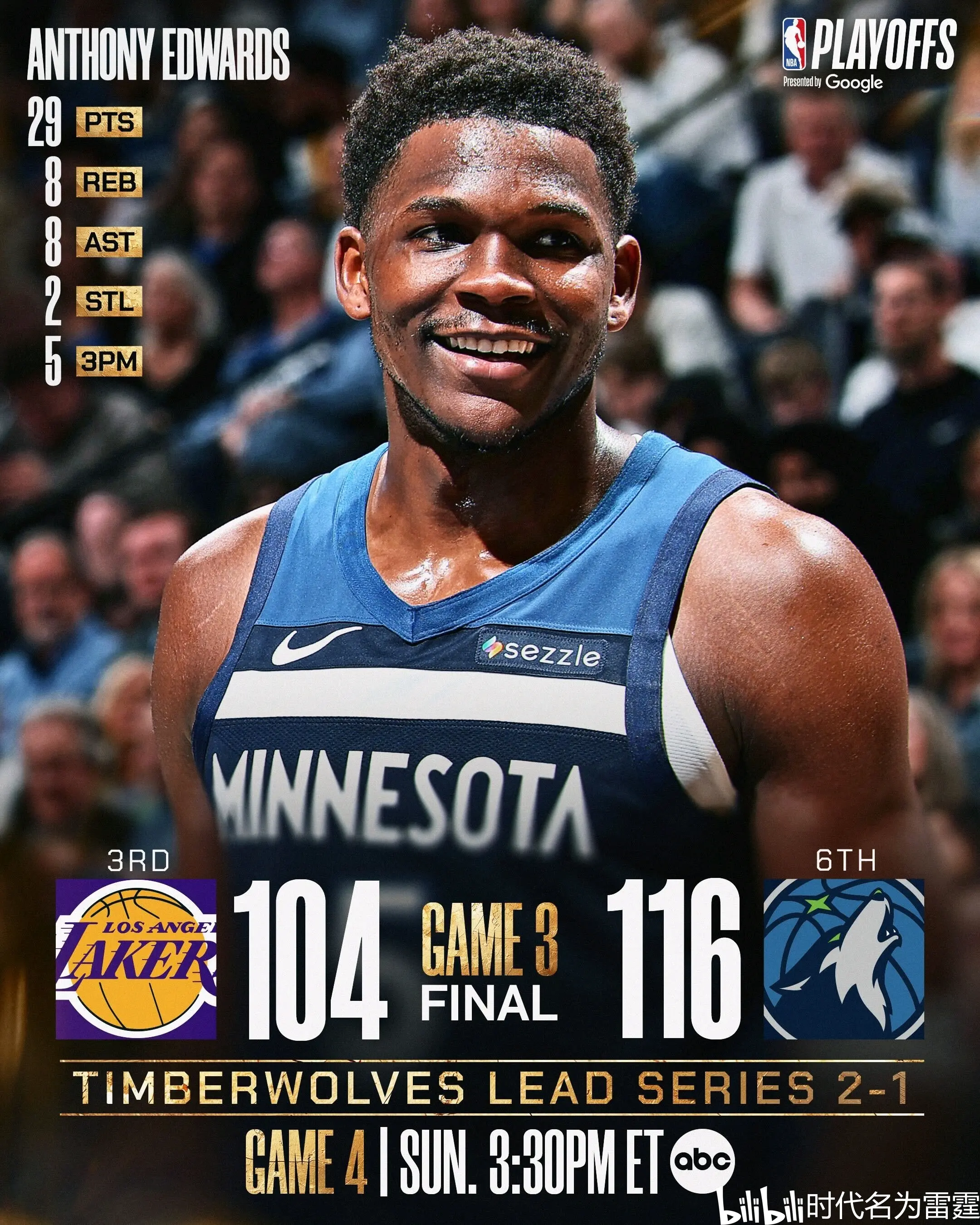 雄鹿主场战胜森林狼,保持不败势头的简单介绍 雄鹿主场战胜森林狼,保持不败势头的简单介绍