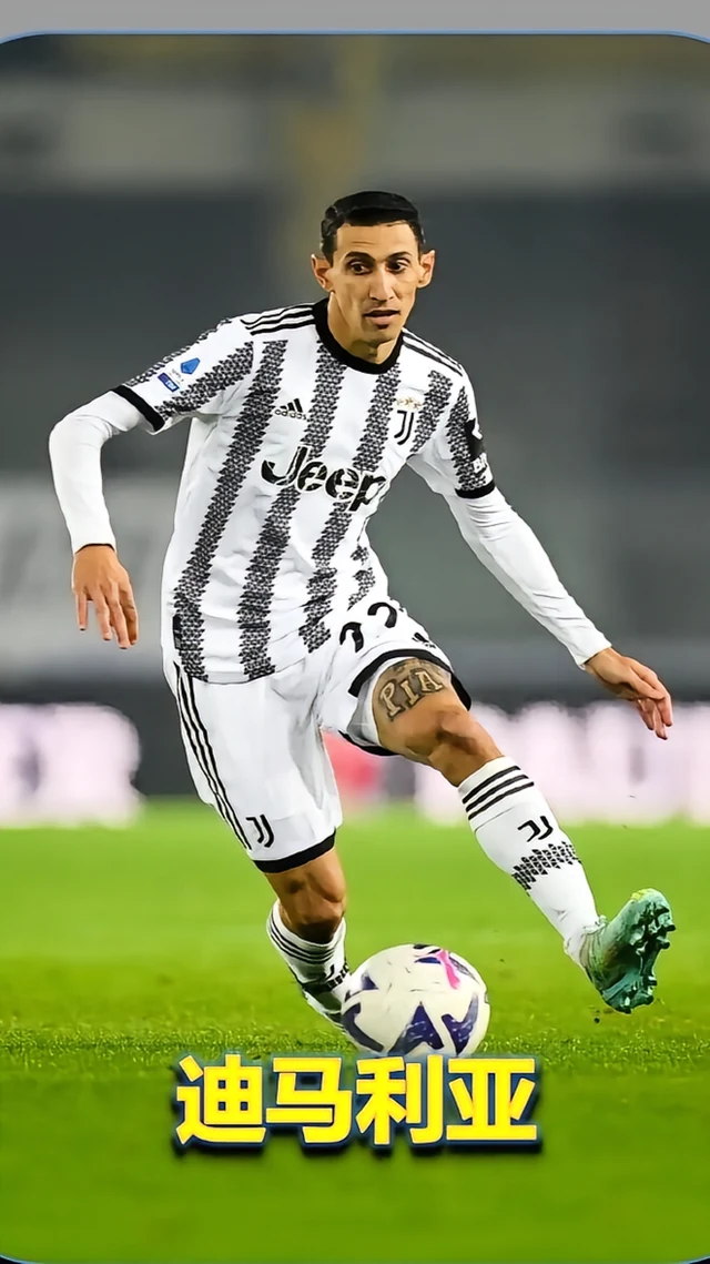 关于切尔西爆冷乌拉圭,迪马利亚惊艳世界的信息 关于切尔西爆冷乌拉圭,迪马利亚惊艳世界的信息