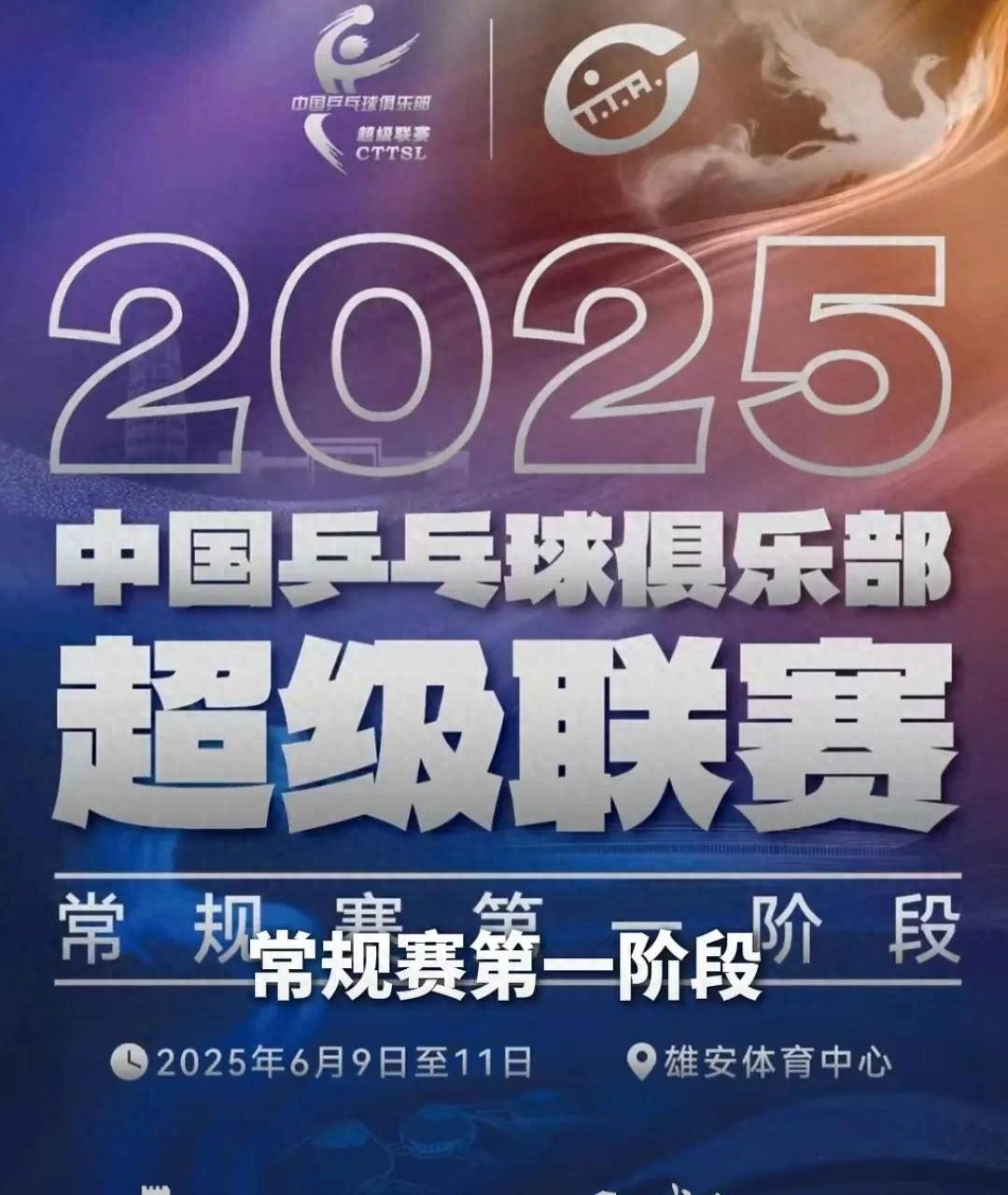 英国乒乓球队横扫奥地利乒乓球队,奥恰洛夫送出助攻的简单介绍 英国乒乓球队横扫奥地利乒乓球队,奥恰洛夫送出助攻的简单介绍